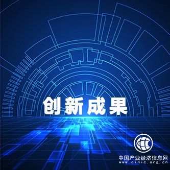 2021年度網絡技術創(chuàng)新影響力成果深度解析