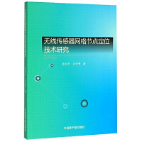 環(huán)境科學網(wǎng)絡技術 數(shù)字時代的綠色守護者